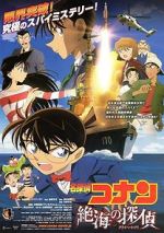 Watch Detective Conan: Private Eye in the Distant Sea Soap2day