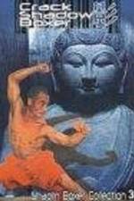 Watch Mang quan quai zhao Soap2day