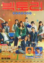 Watch Victory Soap2day