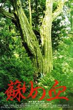 Watch Yomigaeri no chi Soap2day