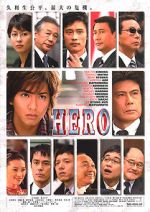 Watch Hero Soap2day
