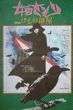 Watch Female Prisoner Scorpion Beast Stable Soap2day