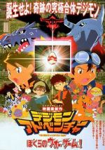 Watch Digimon Adventure: Our War Game! Soap2day