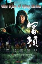 Watch The Rise of King Modu Soap2day