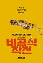 Watch Ransomed Soap2day