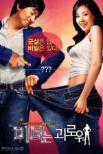 Watch 200 Pounds Beauty (Minyeo-neun goerowo) Soap2day