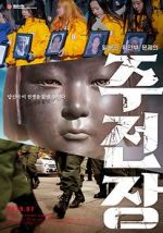 Watch Shusenjo: The Main Battleground of the Comfort Women Issue Soap2day