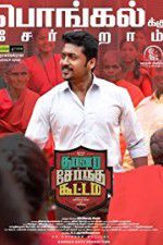 Watch Thaanaa Serndha Koottam Soap2day