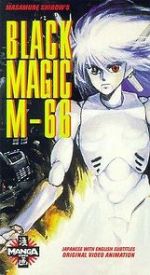 Watch Black Magic M-66 Soap2day