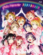 Watch µ\'s Final LoveLive! µ\'sic Forever Soap2day
