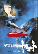 Watch Space Battleship Yamato Soap2day