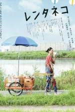 Watch Rent-a-Cat Soap2day