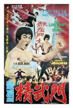 Watch The Last Fist of Fury Soap2day
