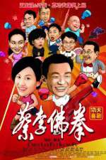 Watch Cai li fu quan Soap2day