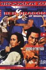 Watch Nan quan wang zhi qi zhuang shan he Soap2day