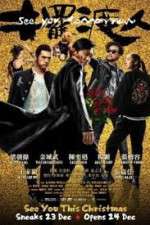 Watch See You Tomorrow Soap2day