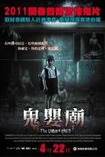 Watch The Unborn Child Soap2day