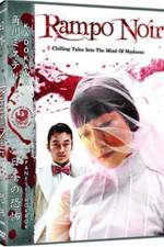 Watch Ranpo jigoku Soap2day