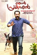 Watch Njan Prakashan Soap2day