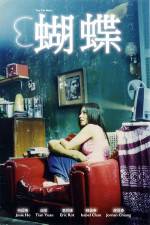 Watch Hu die Soap2day