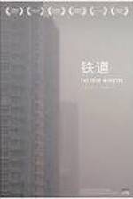 Watch The Iron Ministry Soap2day