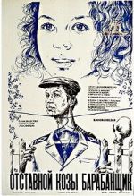 Watch Otstavnoy kozy barabanshchik Soap2day