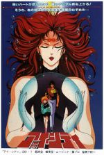 Watch Ai City Soap2day