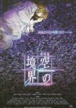 Watch The Garden of Sinners - Remix: Gate of Seventh Heaven Soap2day