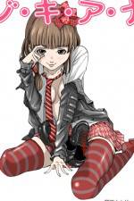 Watch Nozoki Ana Soap2day