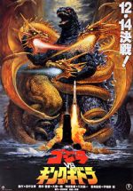 Watch Godzilla vs. King Ghidorah Soap2day