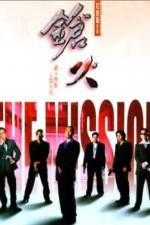 Watch Cheung fo Soap2day