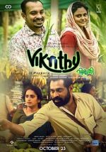 Watch Vikruthi Soap2day