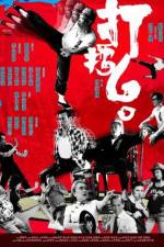 Watch Gallants Soap2day