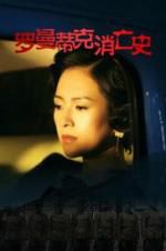 Watch The Wasted Times Soap2day