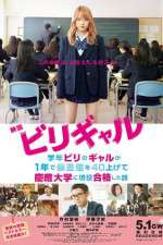 Watch Birigyaru Soap2day