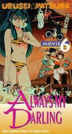Watch Urusei Yatsura 6: Always My Darling Soap2day