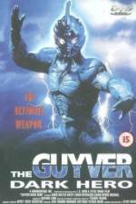 Watch Guyver: Dark Hero Soap2day