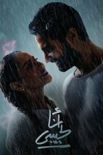 Watch I am For my Lover Soap2day
