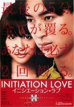 Watch Initiation Love Soap2day