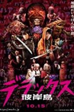 Watch Nirvana Island: The Last 47 Days Soap2day