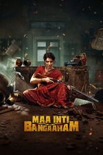 Watch Maa Inti Bangaram Soap2day