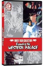 Watch Bai ma su che gou hun fan Soap2day