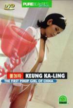 Watch The First Pinup Girl of China Soap2day