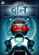 Watch Bonny Soap2day