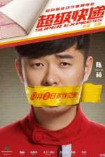 Watch Super Express Soap2day