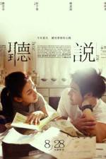 Watch Hear Me Soap2day