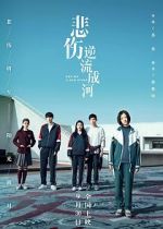 Watch Cry Me a Sad River Soap2day