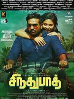 Watch Sindhubaadh Soap2day