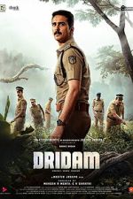 Watch Dridam Soap2day