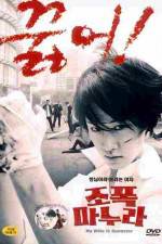 Watch Jopog manura Soap2day